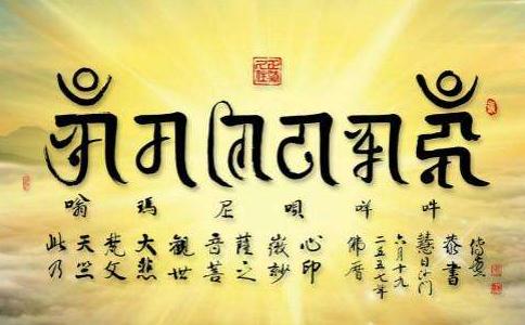 我姐姐亲身经历的“六字大明咒”驱魔的威力 