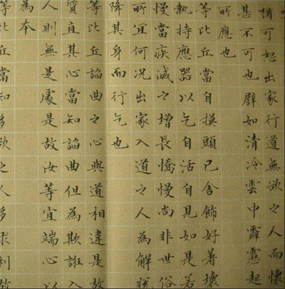 佛遗教经全文译文 