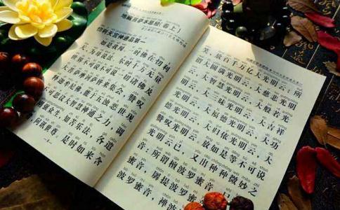 谈谈我念《地藏经》找工作的感应经历 