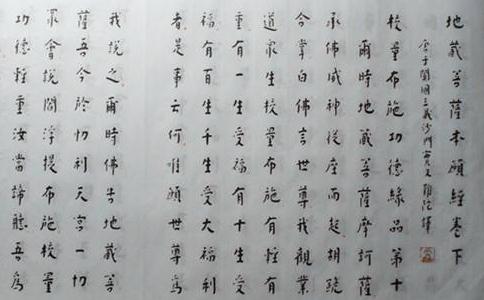 频繁性梦非正常　地藏经力止噩梦 