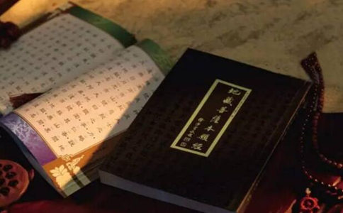 家庭发生事故和孩子不听话，能念《地藏经》回向给他们吗 