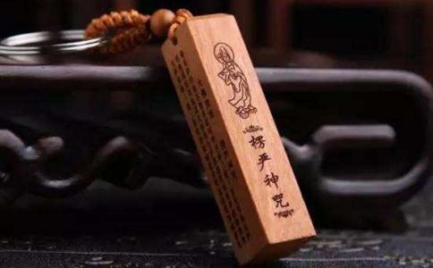 邪淫有什么果报？持诵楞严咒对治淫欲！ 