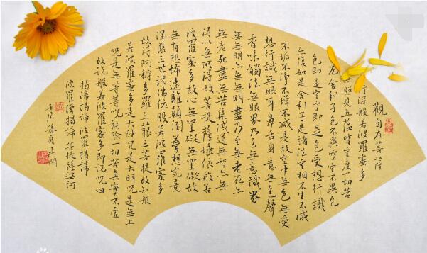 常观常自在——慈法法师开示《心经》 