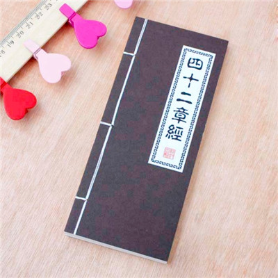 《四十二章经》念佛先除障碍 