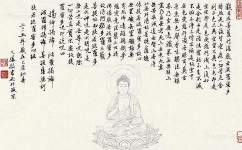 《心经》的色不异空,空不异色是指什么?