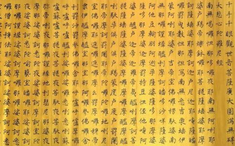 大悲咒作用 