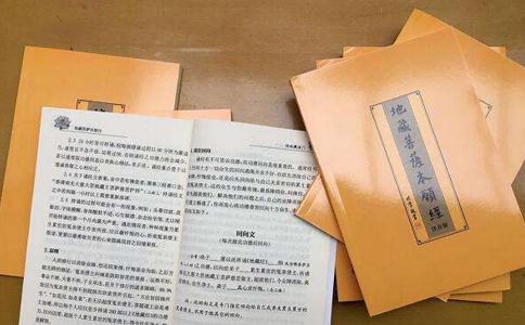 晚上播放《地藏经》有什么好处？ 