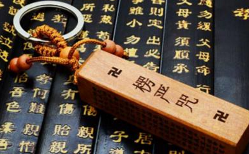 楞严咒可以超度鬼魂吗？ 