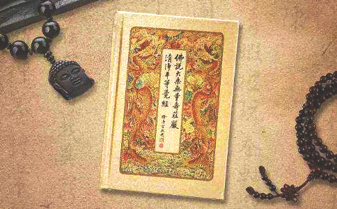 坚持早晚读诵《无量寿经》，但还犯过失，如何收心？ 