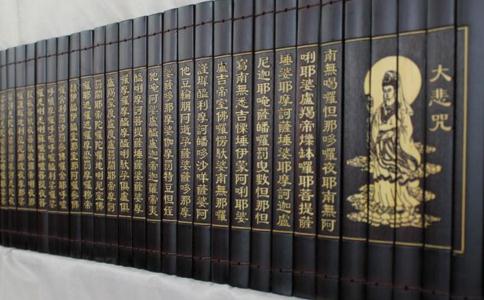 持诵大悲咒与往生西方净土 