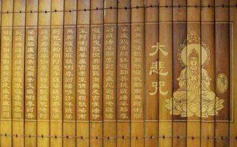 诵念大悲咒与行善除病消业障 
