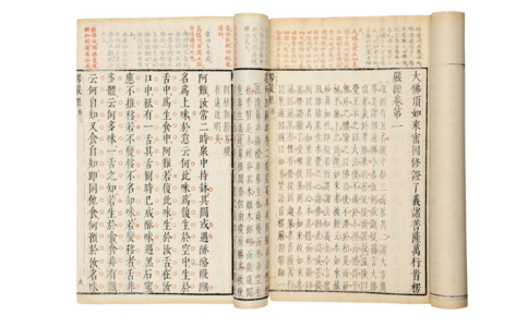 多诵楞严经,佛法就不灭度,怎么理解?