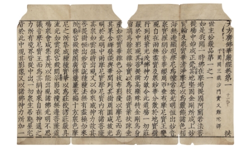 《华严经》的内容