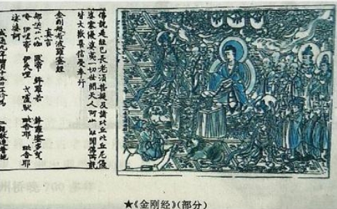 《金刚经》说什么？