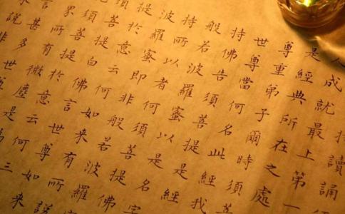 如何背诵金刚经？背诵《金刚经》的好处