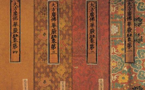 《华严经》中的“一即是多、多即是一”该如何来理解？