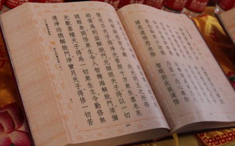 《华严经》经中之王 