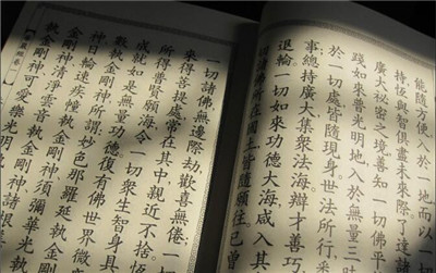 华严经和修行者的心量 