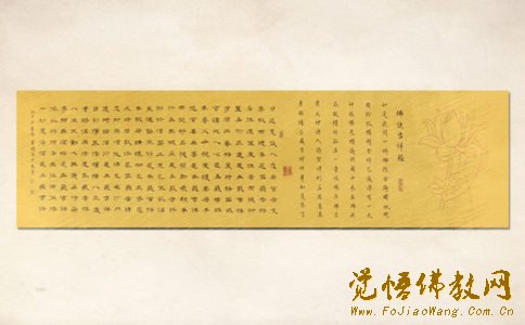 幸福快乐的指引《吉祥经》开示 