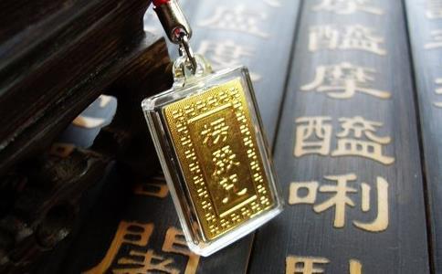 楞严咒可以随身佩戴吗？可以戴着睡觉吗？ 