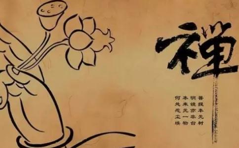 六祖坛经讲记----本经大意 