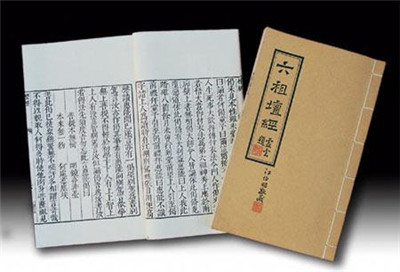 《六祖坛经》各品要旨 