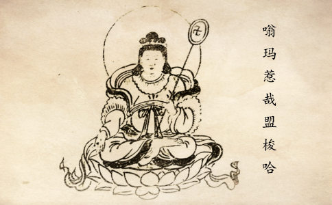 摩利支天咒注音（内附念诵视频） 