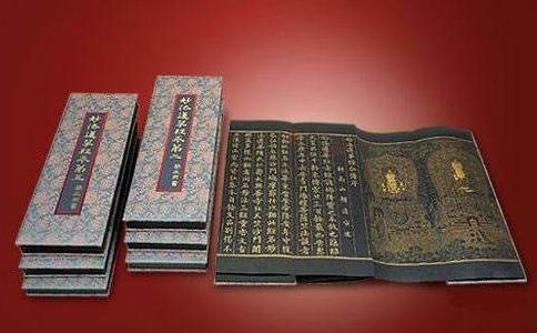前生后世，听闻《法华经》转人身 