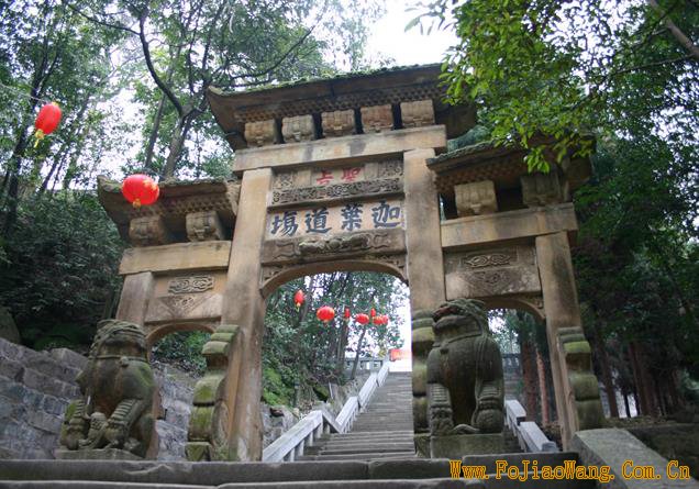国内唯一的迦叶佛道场：缙云寺