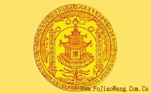 想不到的殊胜稀有,如意轮咒（满愿轮咒） 
