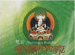 施饿鬼食咒是什么意思 