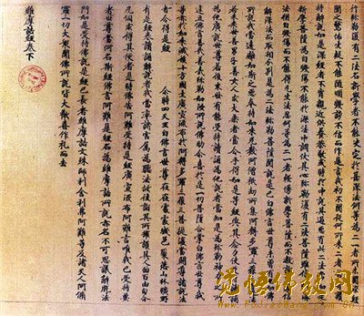 维摩诘经全文 