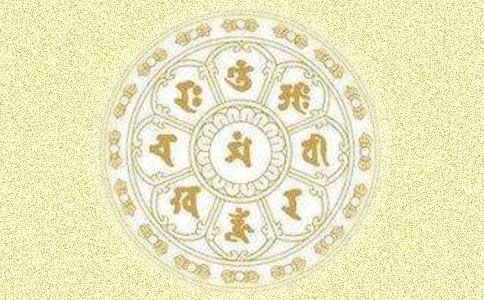 极为殊胜的“文殊八字咒” 