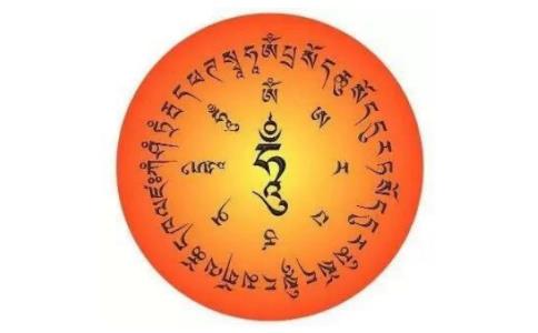 念文殊八字咒感冒消除 