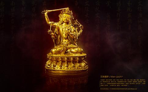 持诵《文殊菩萨心咒》的功德利益 
