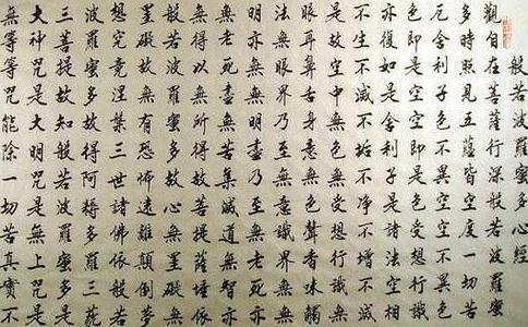 青年僧的故事 -- 般若心经 