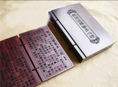 心经念诵仪轨，般若波罗蜜多心经的仪轨 