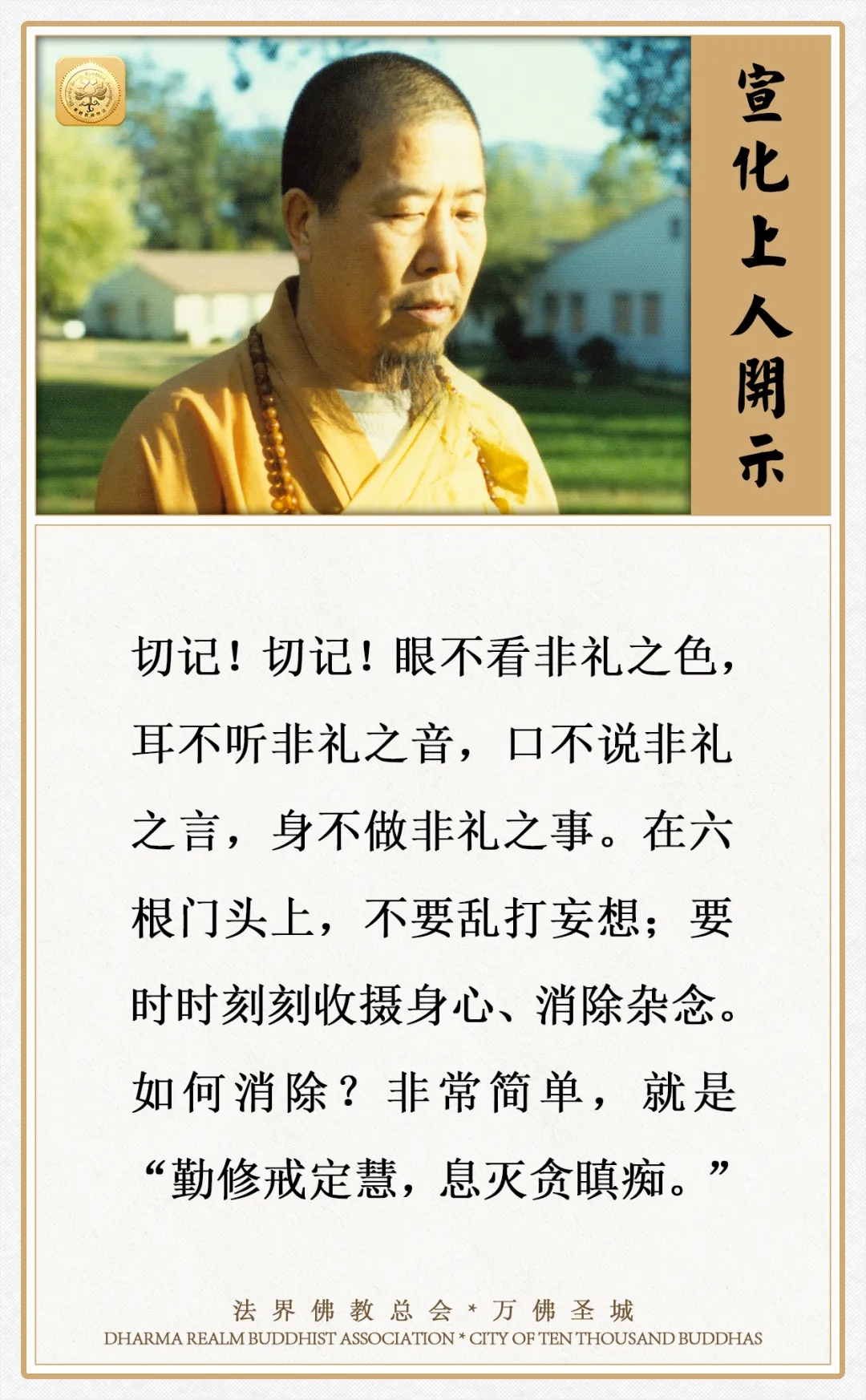 如何消除杂念？
