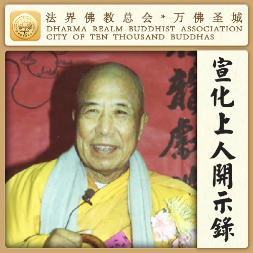 给佛像贴金的果报