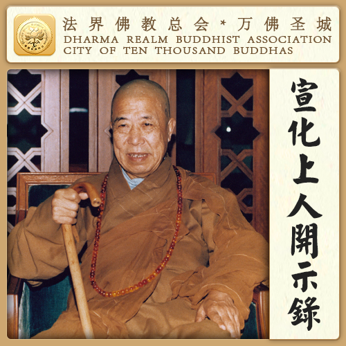 想吃肉的时候，如是观想，就渐渐不再有心情吃肉了