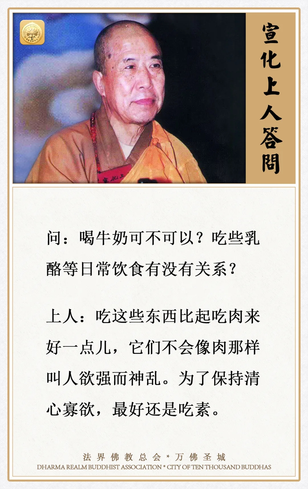 喝牛奶可不可以？吃些乳酪等日常饮食有没有关系？