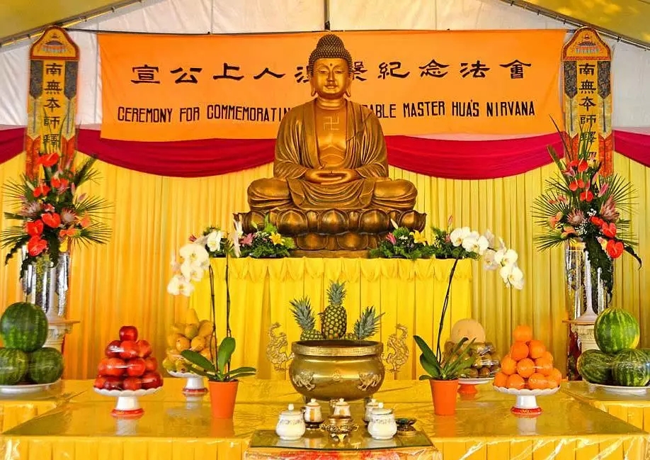 【涅槃二十六周年纪念】宣公上人的一生，就是一部法界的华严大经王
