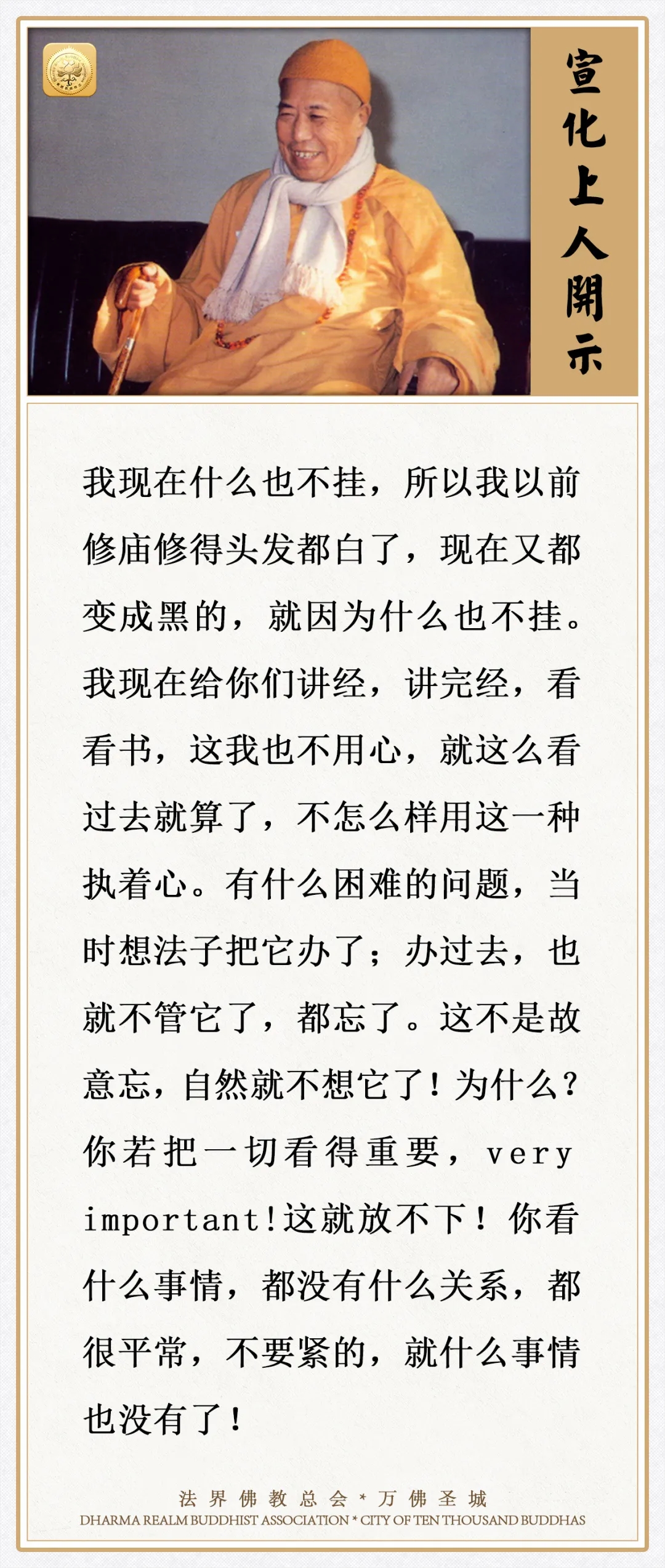 白发又变回黑色，就是因为这个原因