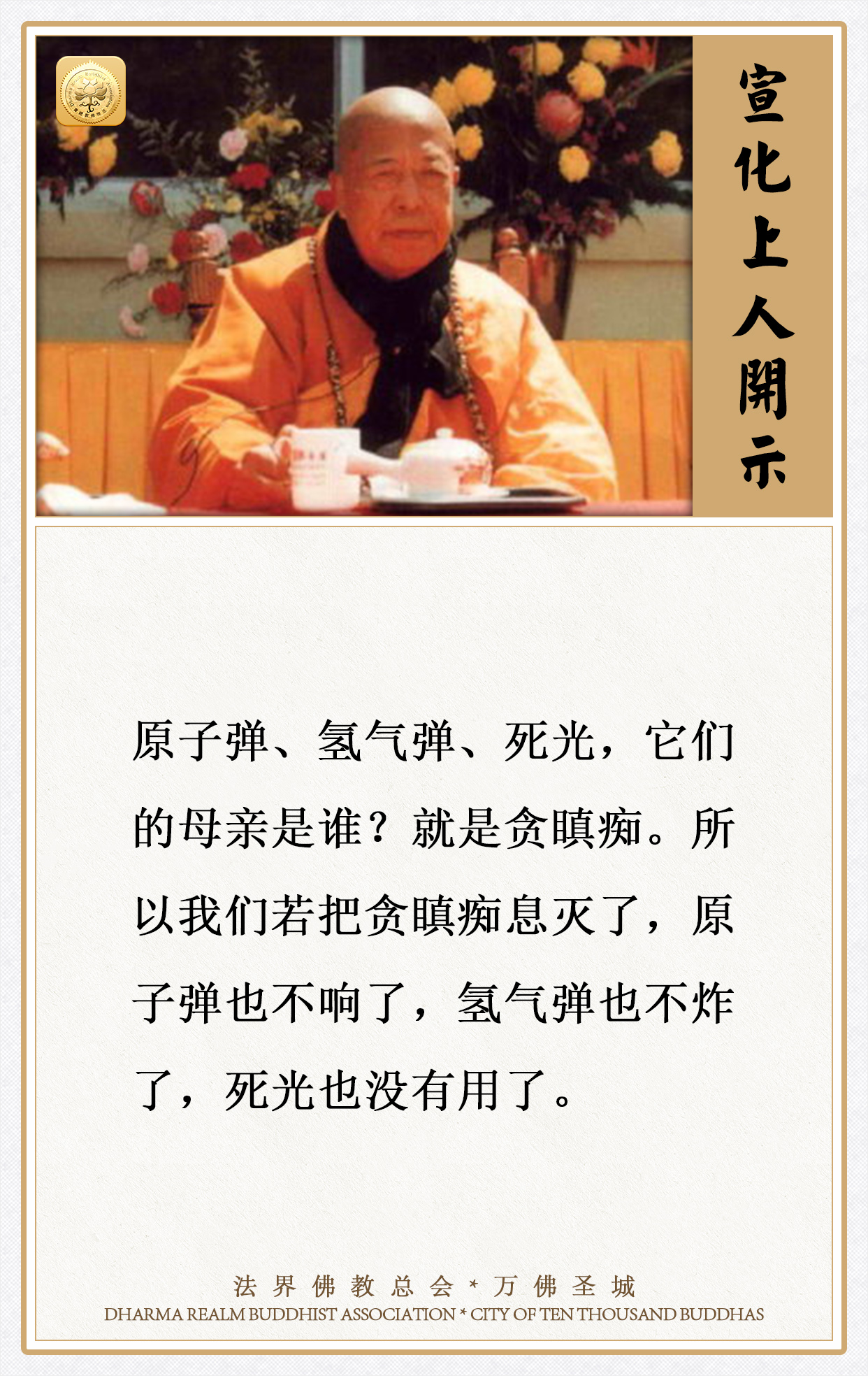 原子弹、氢气弹，它们的母亲是谁？