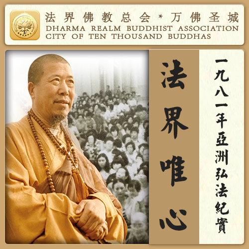 凡是邪师都有魔怪附体，皆犯以下毛病