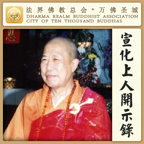 新年大家都有新希望，希望今年开悟