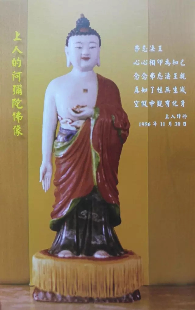 持名念佛，是末法时代最重要的一个法门