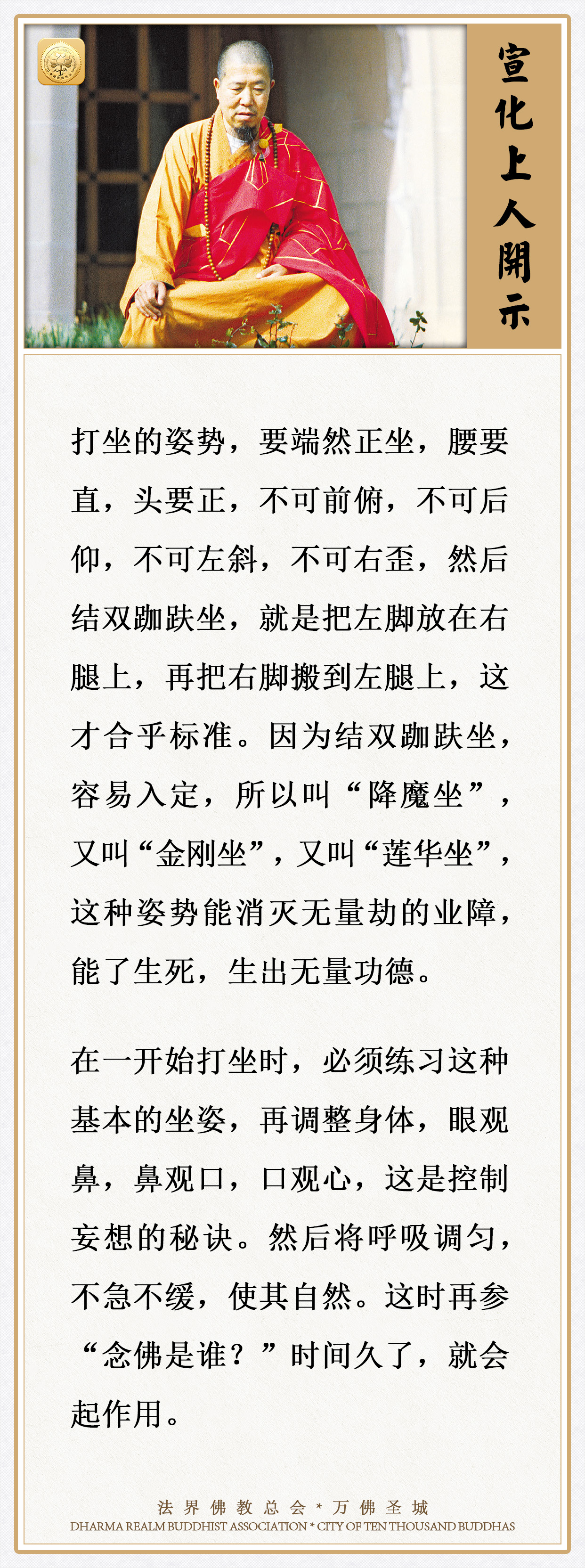 这是控制妄想的秘诀