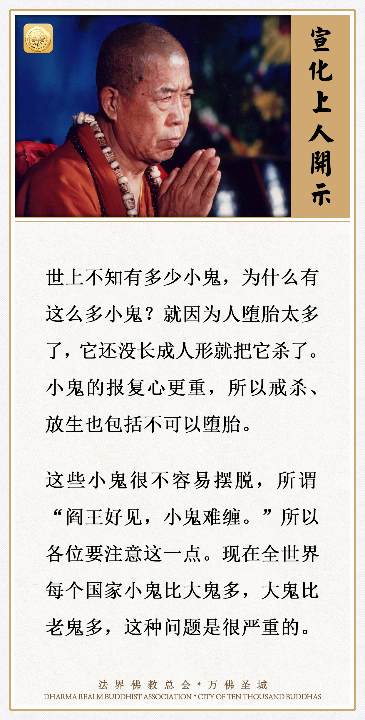 这些小鬼很不容易摆脱，各位要注意这一点