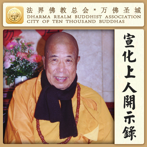 只听一听这尊佛的名号，所有的疾病、痛苦都能解除了